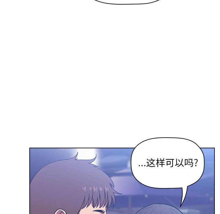 第5话 第 16 页