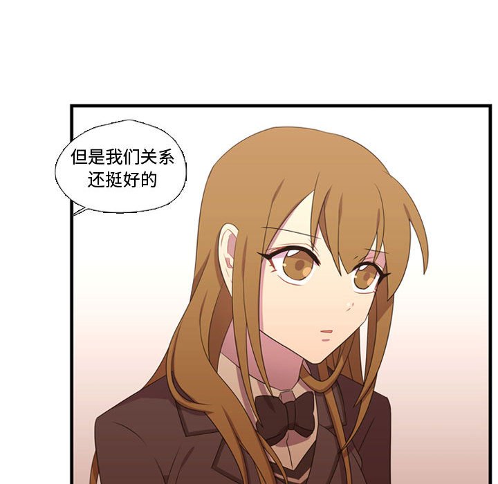 第33话 第 90 页