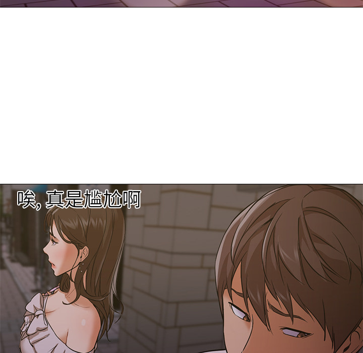 第15话 第 80 页