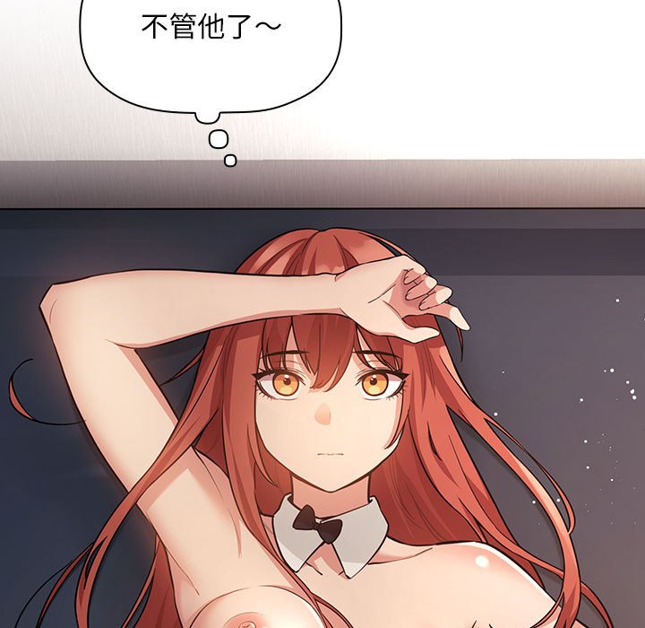 第50话 第 11 页