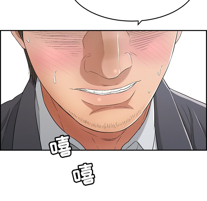 第29话 第 101 页