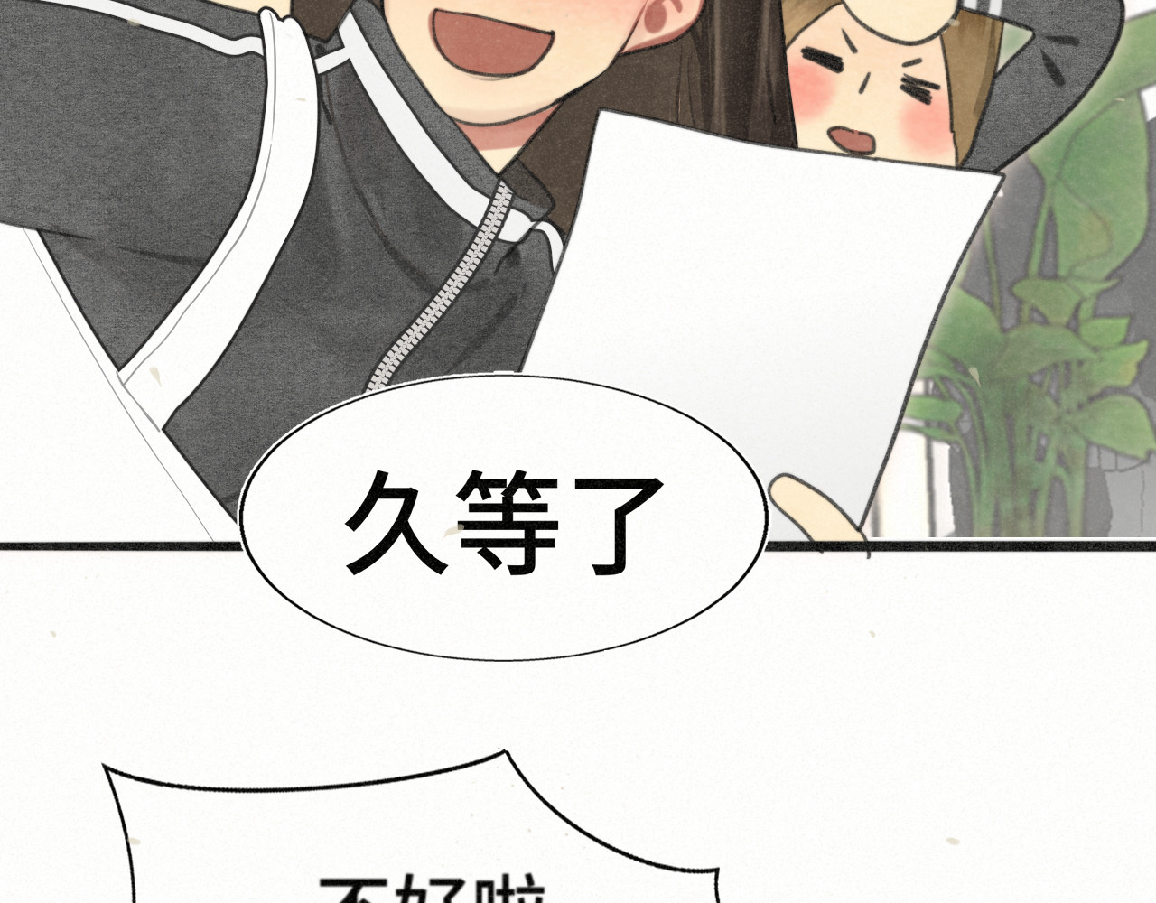 106体检要脱光？？ 第 124 页