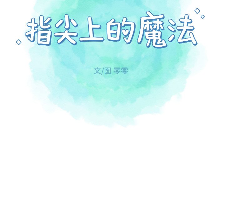 第11话 第 22 页