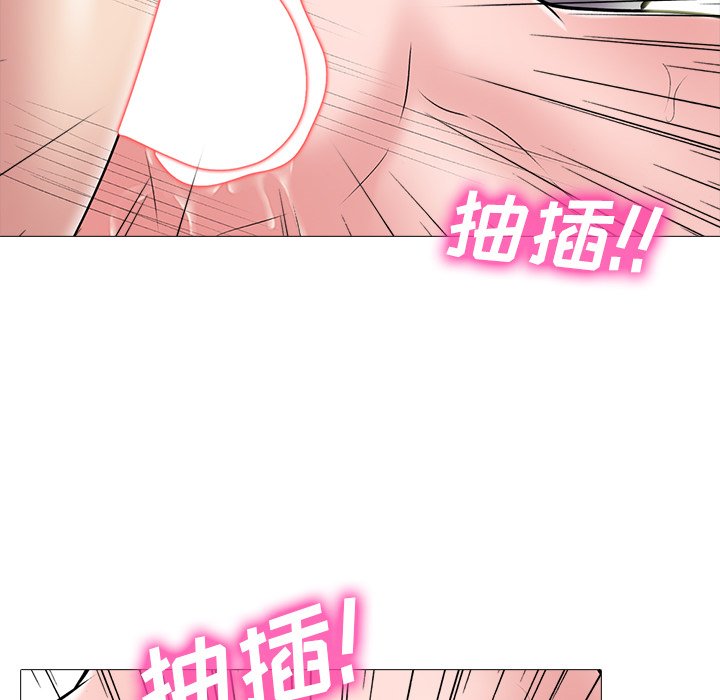 第40话 第 38 页