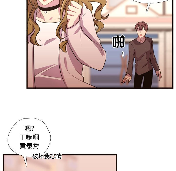 第19话 第 37 页