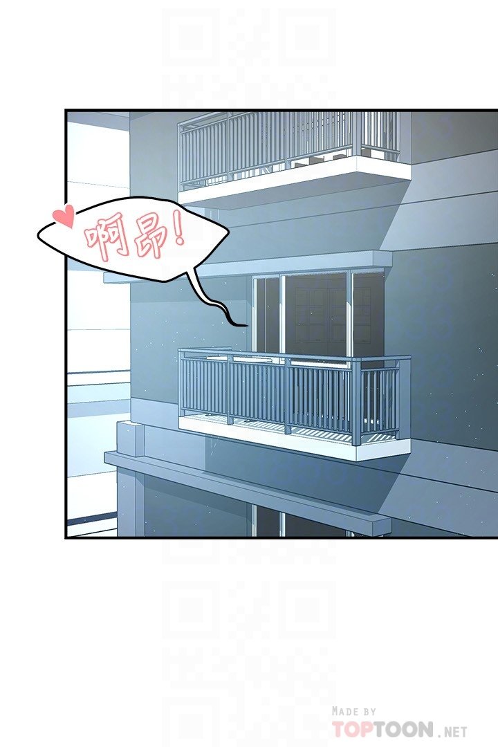 第52话 - 再粗鲁一点! 第 18 页