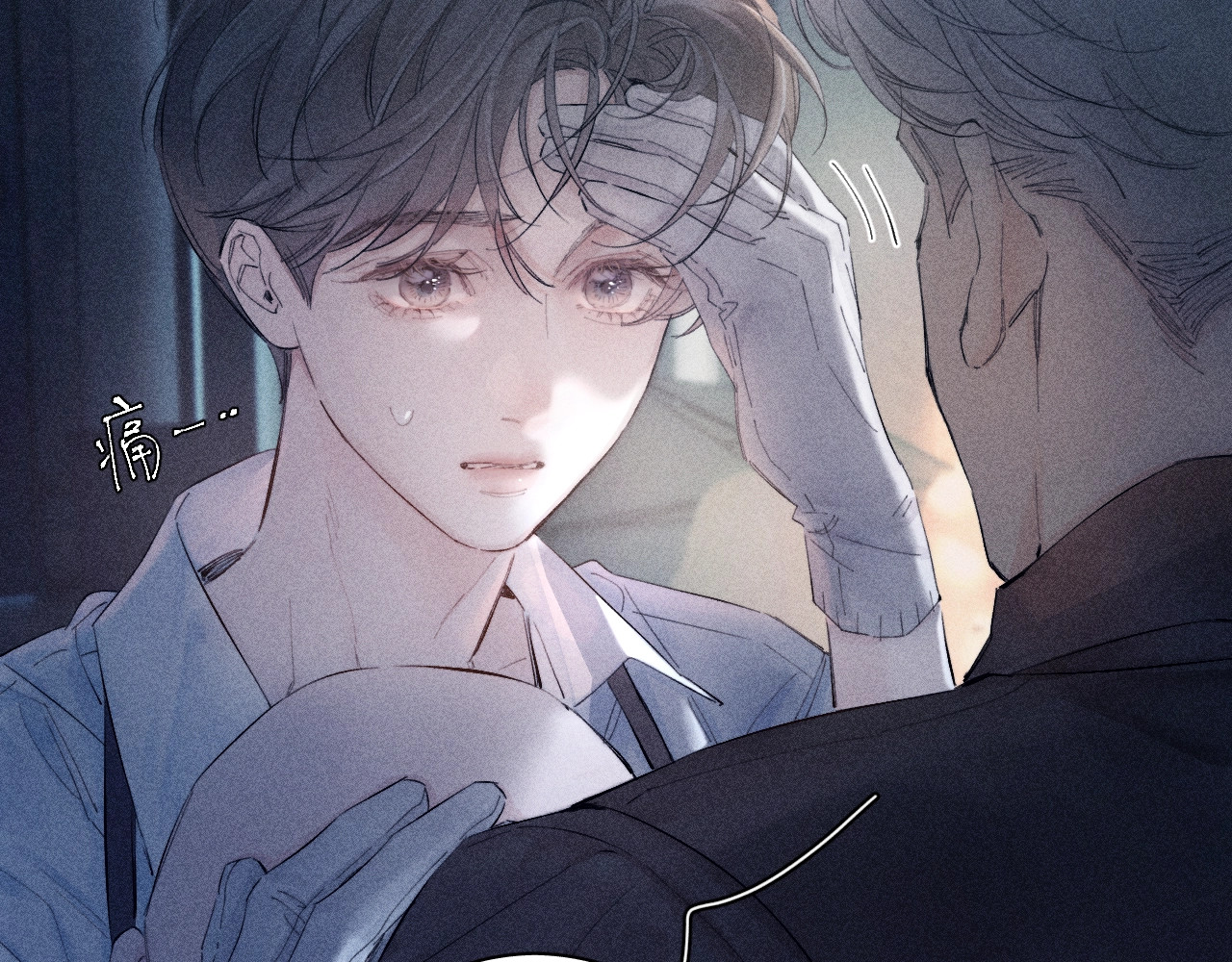 第15话 怕您 第 27 页