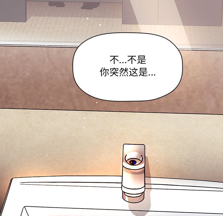第40话 第 119 页