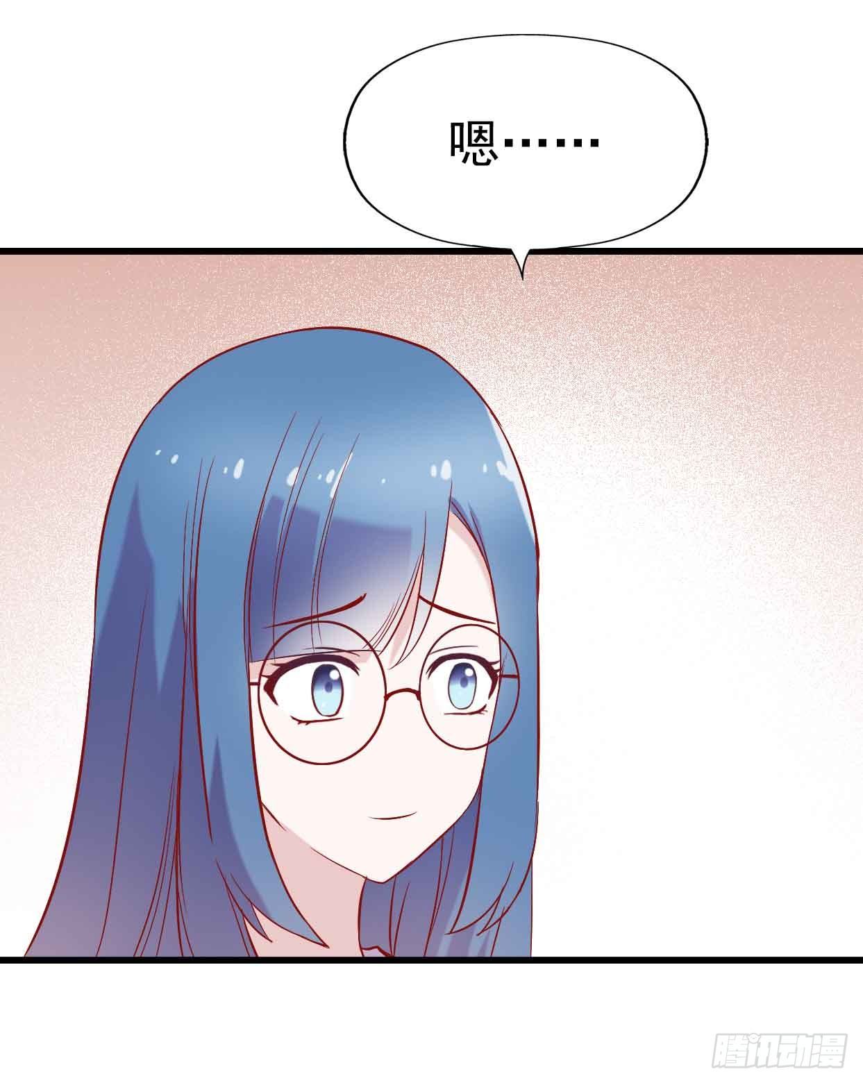 第十六话·曝光时刻 第 29 页