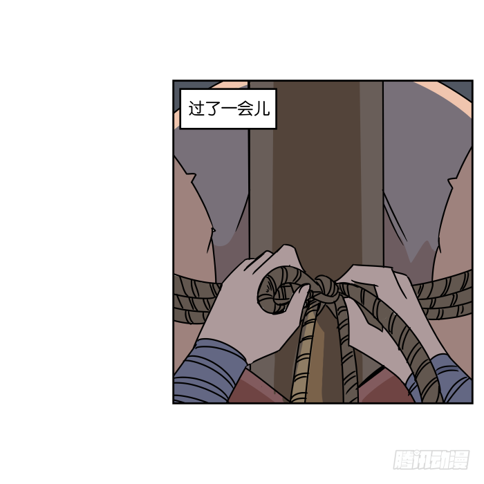 江湖救急04 第 22 页