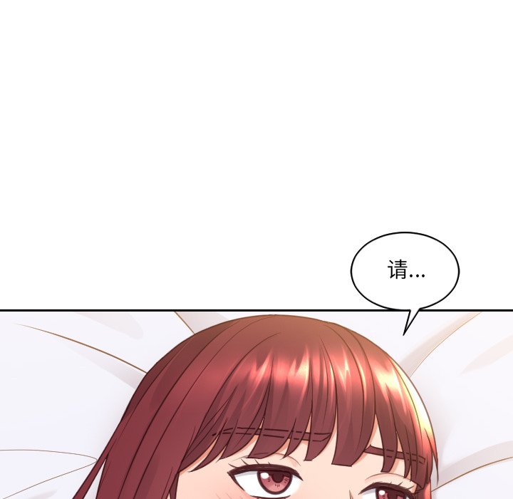 第27话 第 106 页