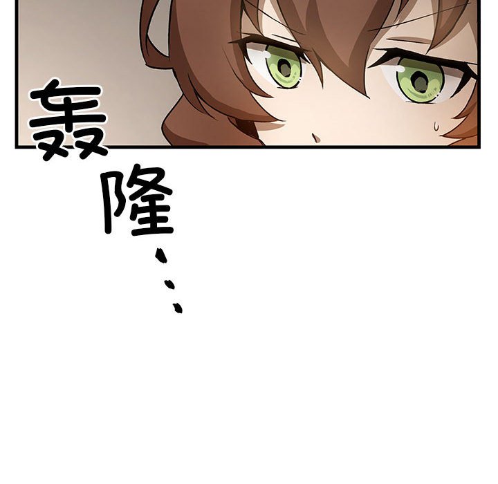 第10话 第 158 页