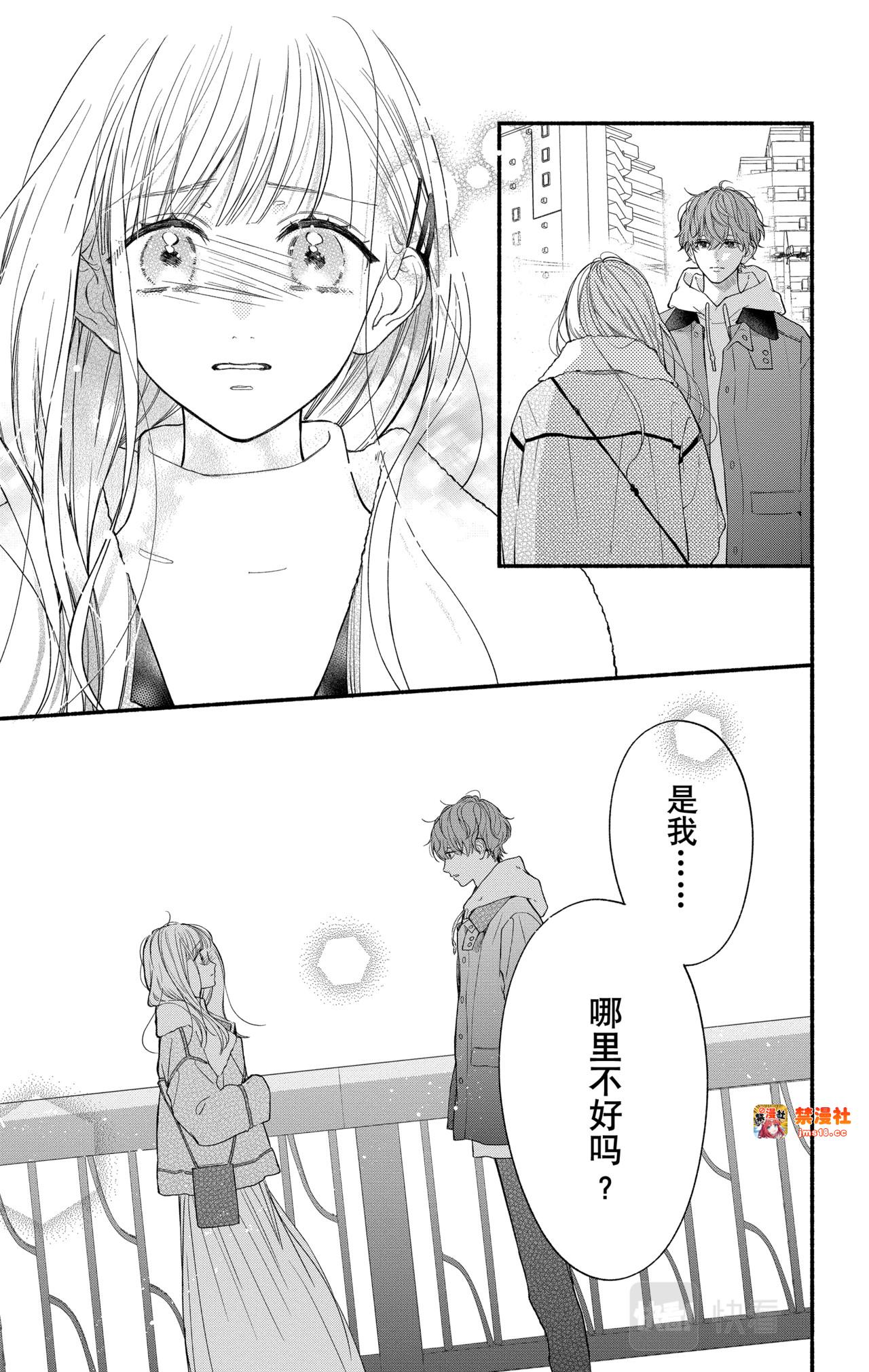 Reason 56 第 3 页