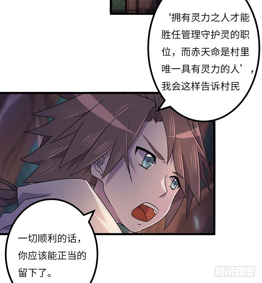 突变 第 5 页