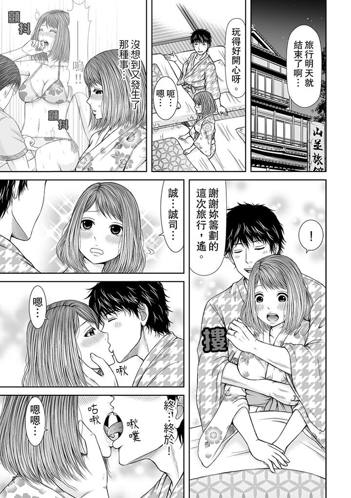 第6话 第 6 页
