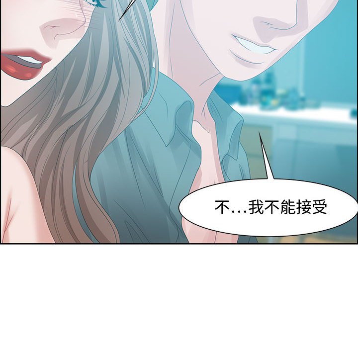 第30话 第 78 页