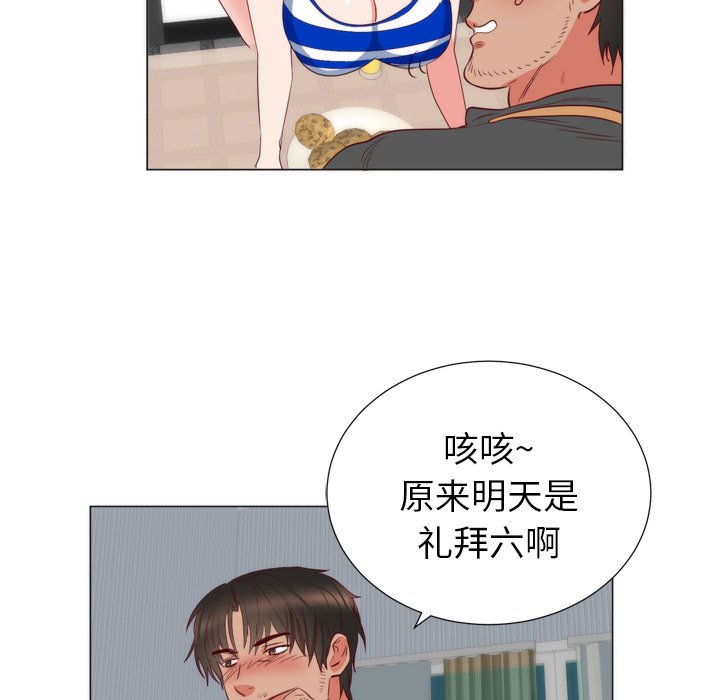 第6话 第 83 页