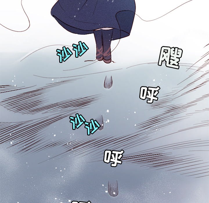 第9话 第 7 页