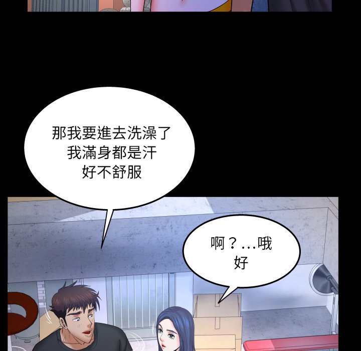第36话 第 36 页