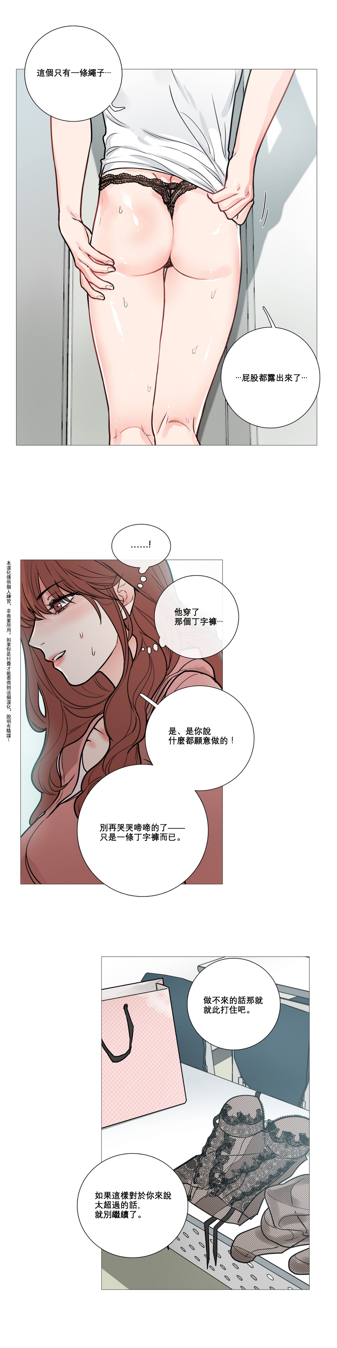 第1话 第 151 页