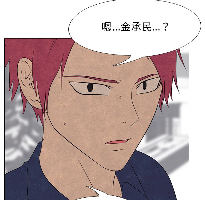 第156话 第 29 页
