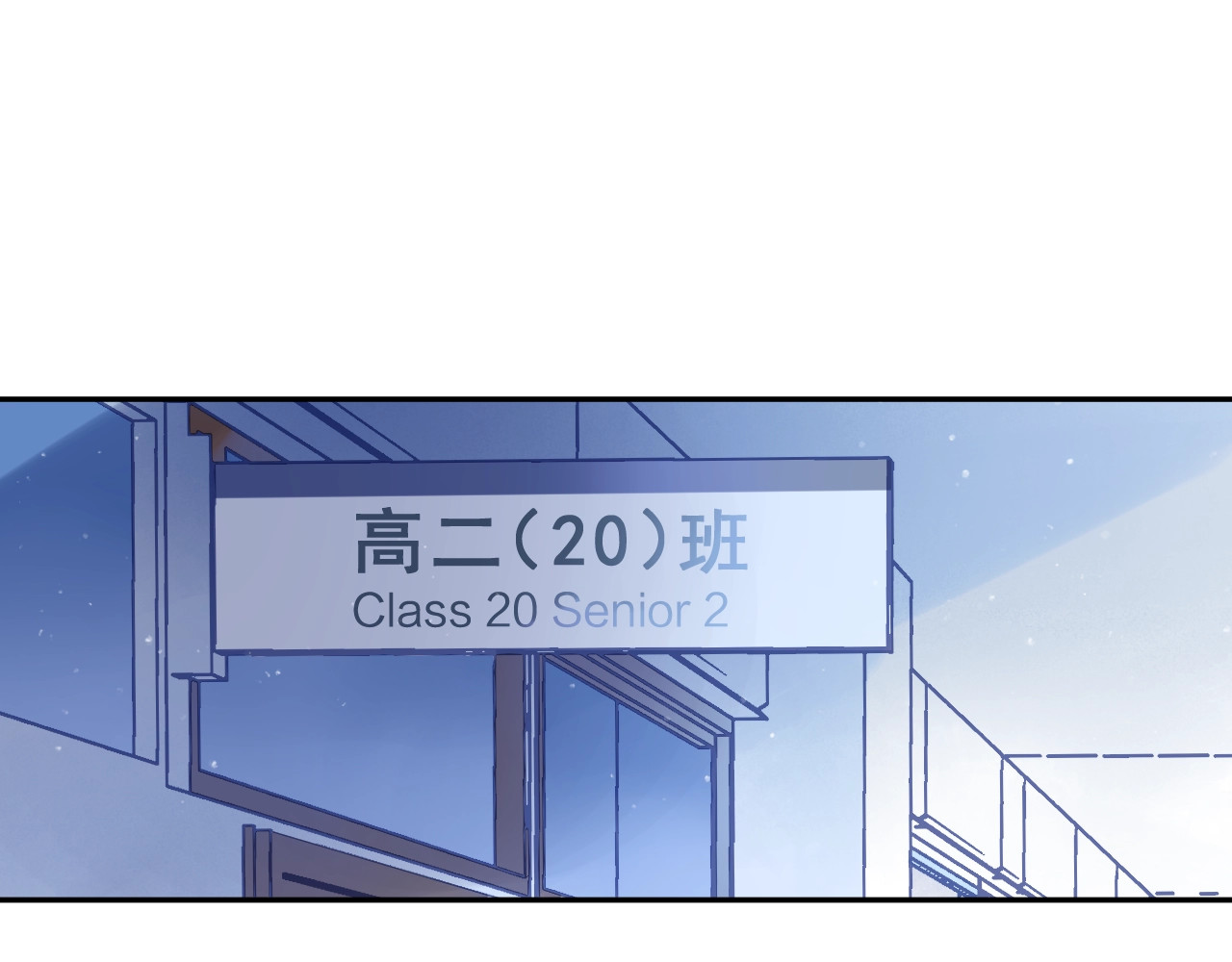 第75话 两难的抉择 第 32 页