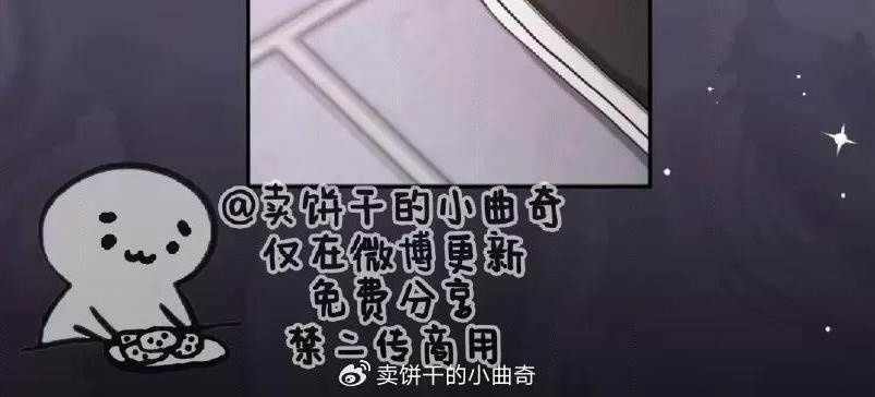 第19话 第 12 页