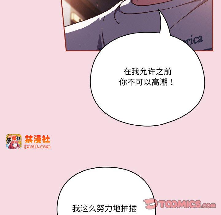 第16话 第 57 页