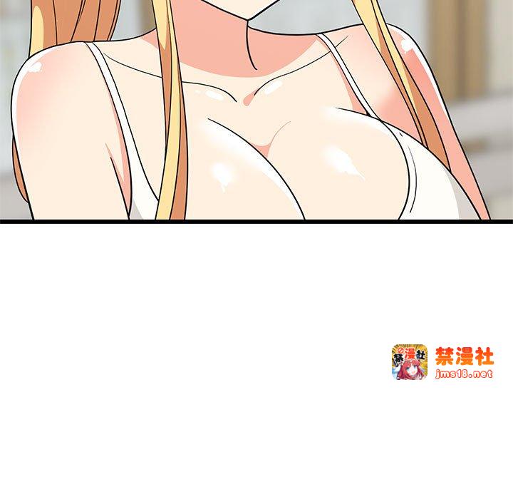 第17话 第 105 页