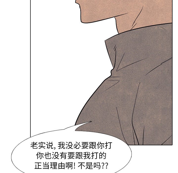 第172话 第 29 页