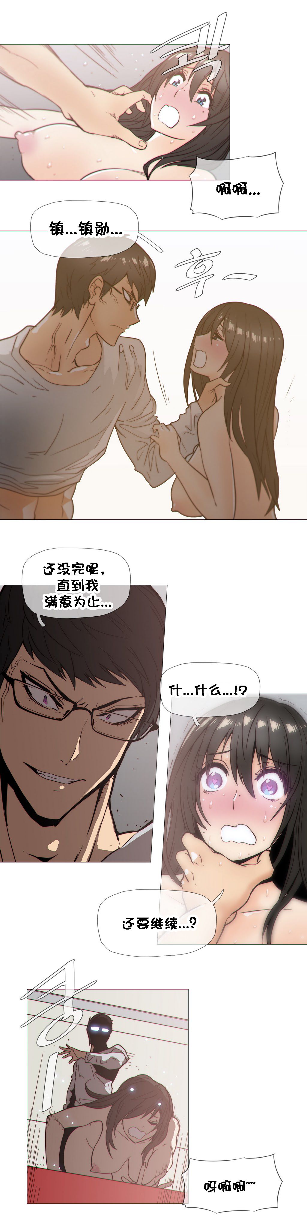 第1话 第 623 页