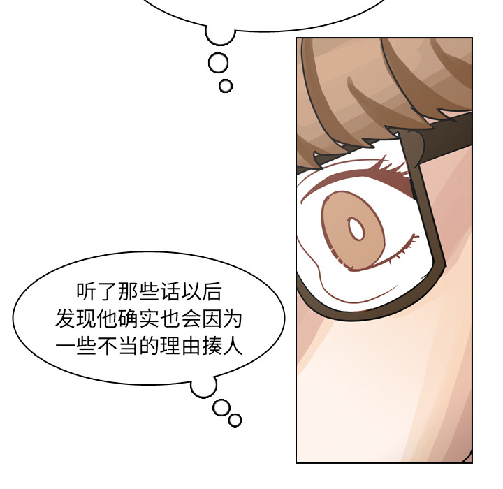 第55话 第 69 页