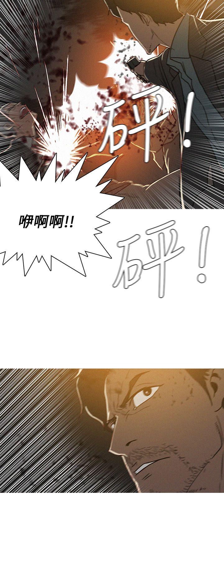 第52话 第 6 页