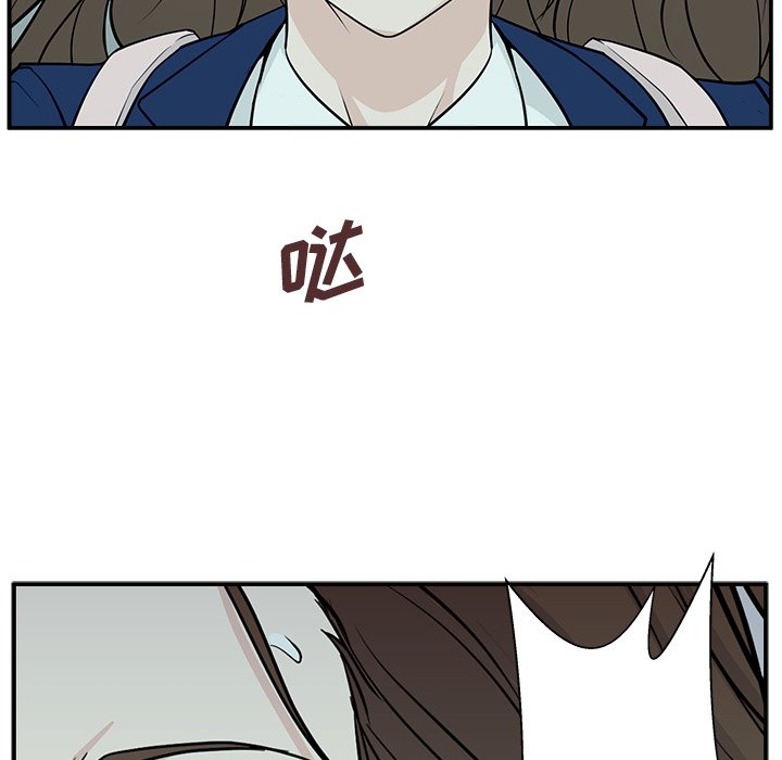 第4话 第 79 页