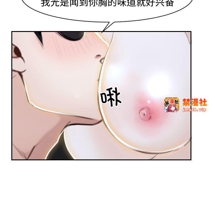 第14话 第 15 页