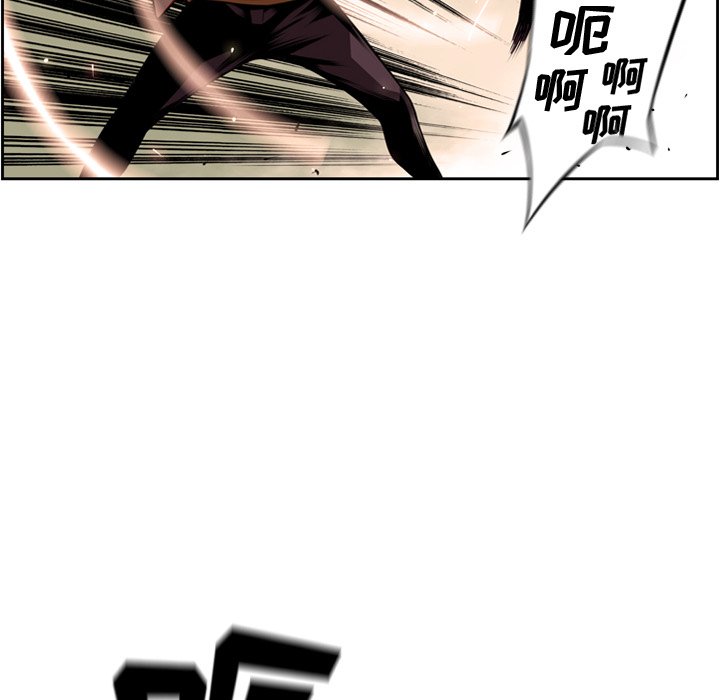 第117话 第 22 页