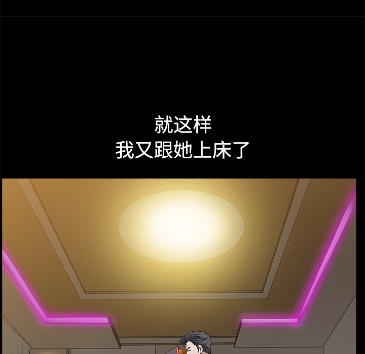 第14话 第 115 页