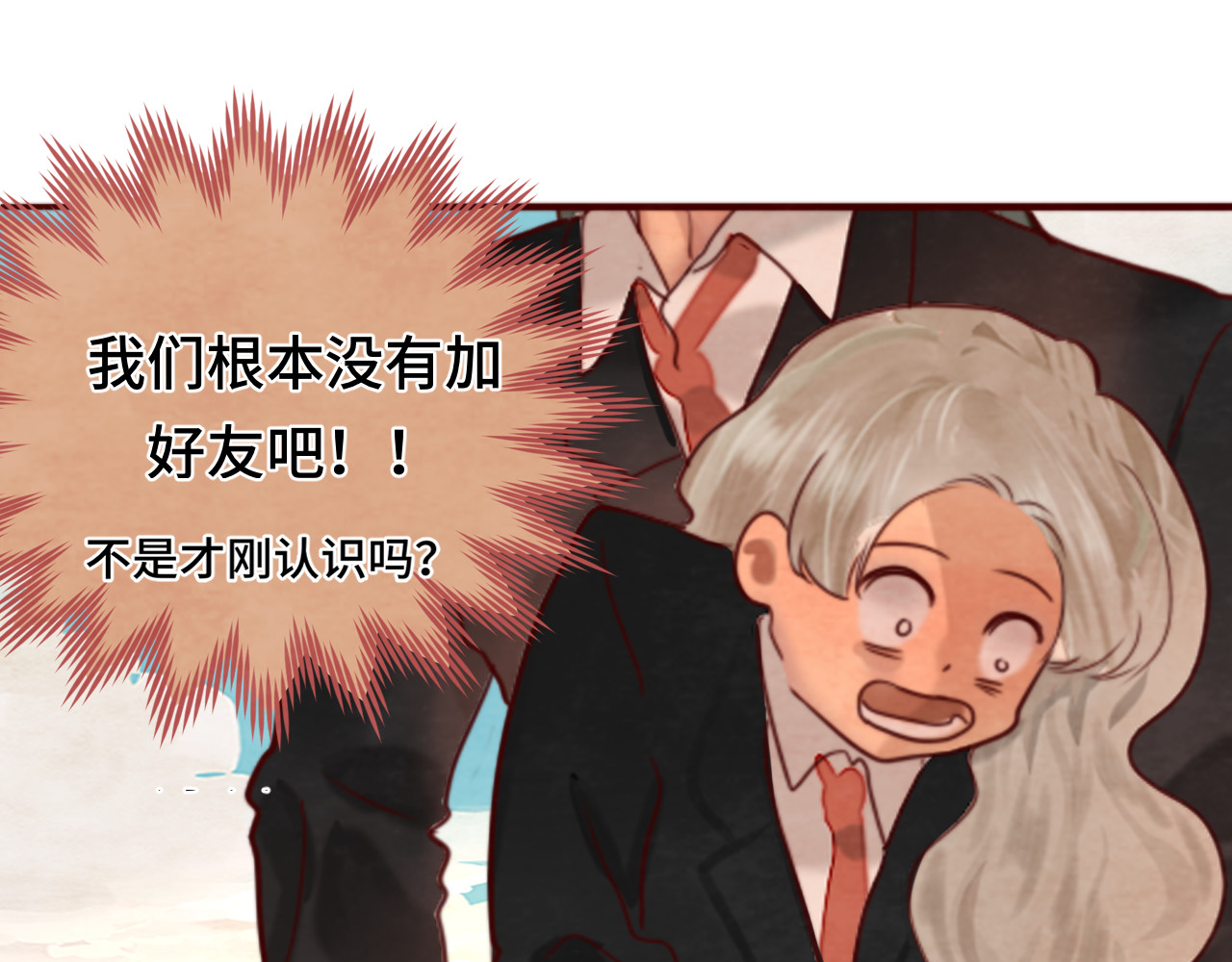 第54话 可怕的良小小 第 106 页