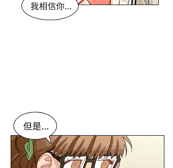 第28话 第 78 页