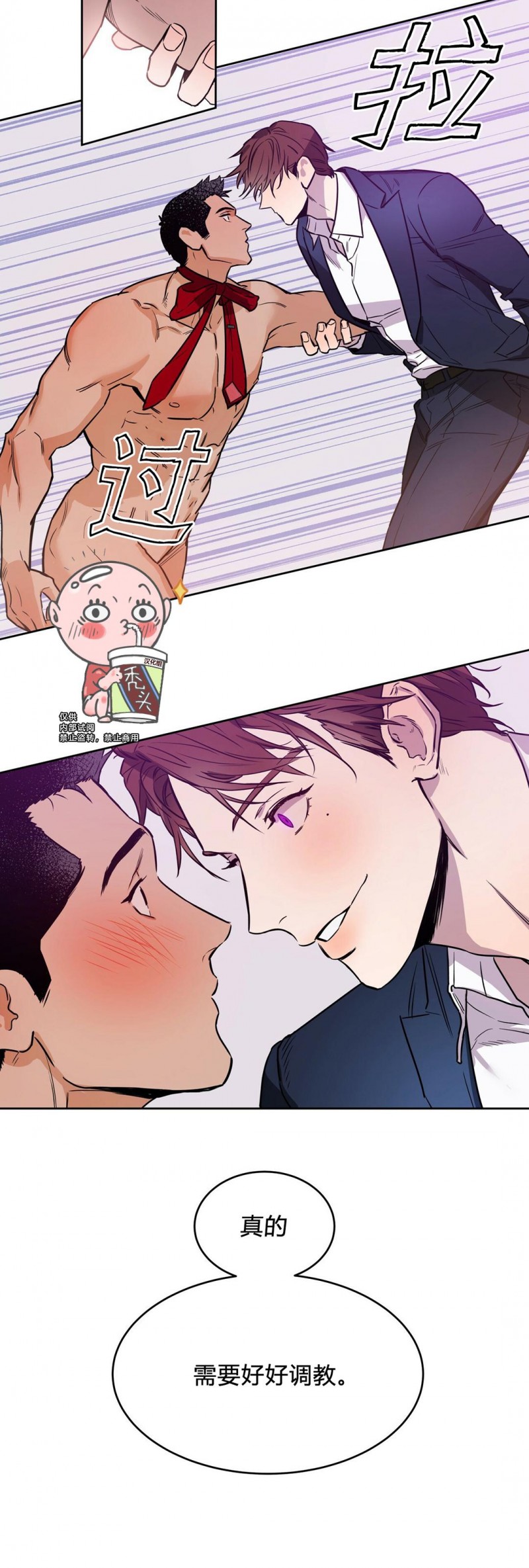 第06话 第 22 页