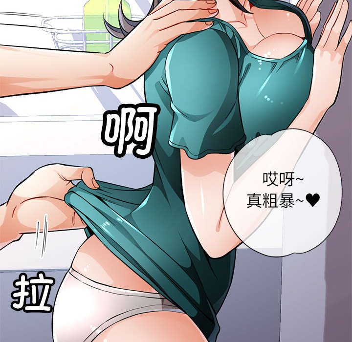 第11话 第 136 页