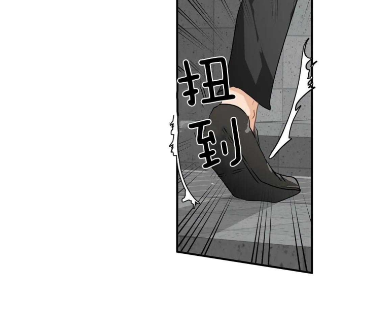 第78话 一样的心境 第 17 页