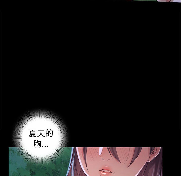 第10话 第 62 页
