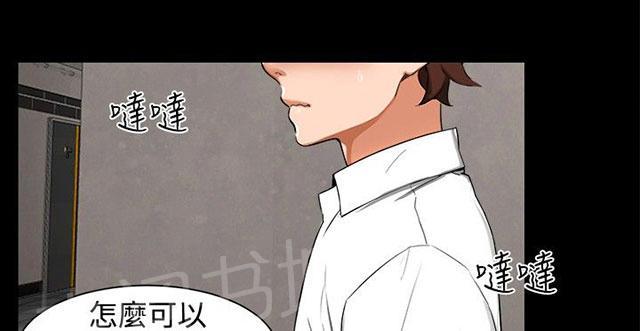 第8话 那之后 第 17 页