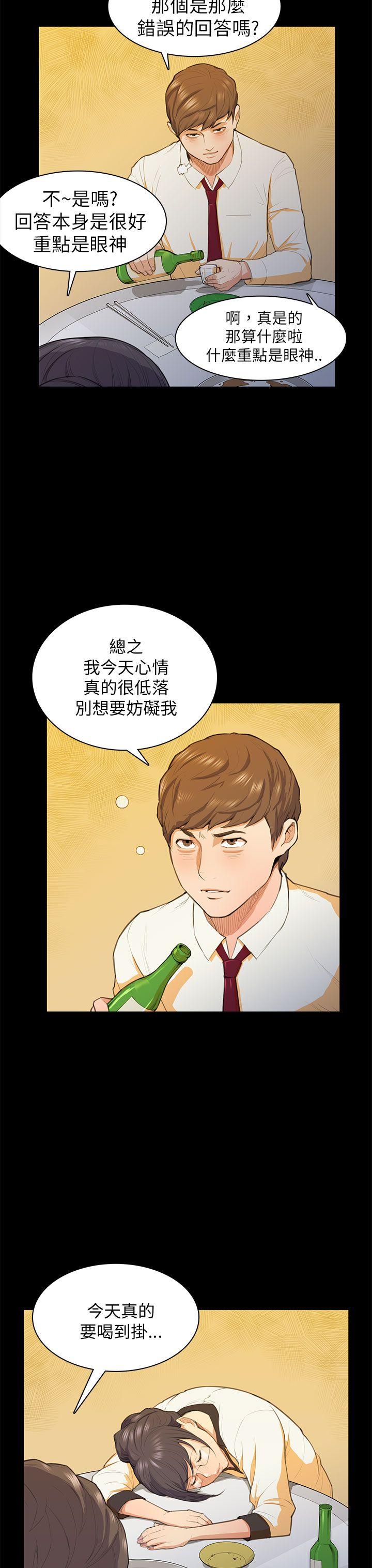第15话 第 28 页