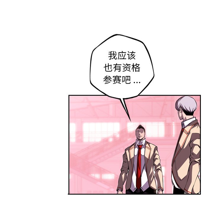 第130话 第 94 页