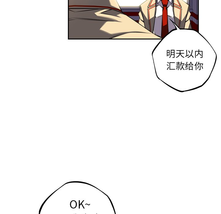 第55话 第 52 页