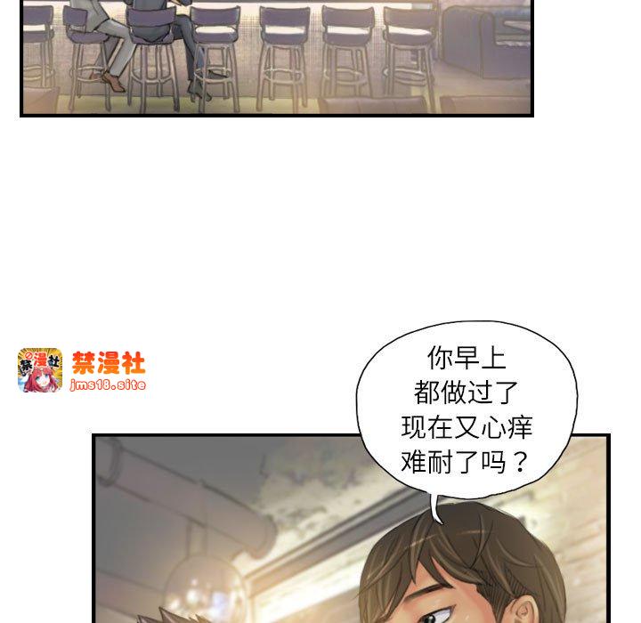 第24话 第 71 页