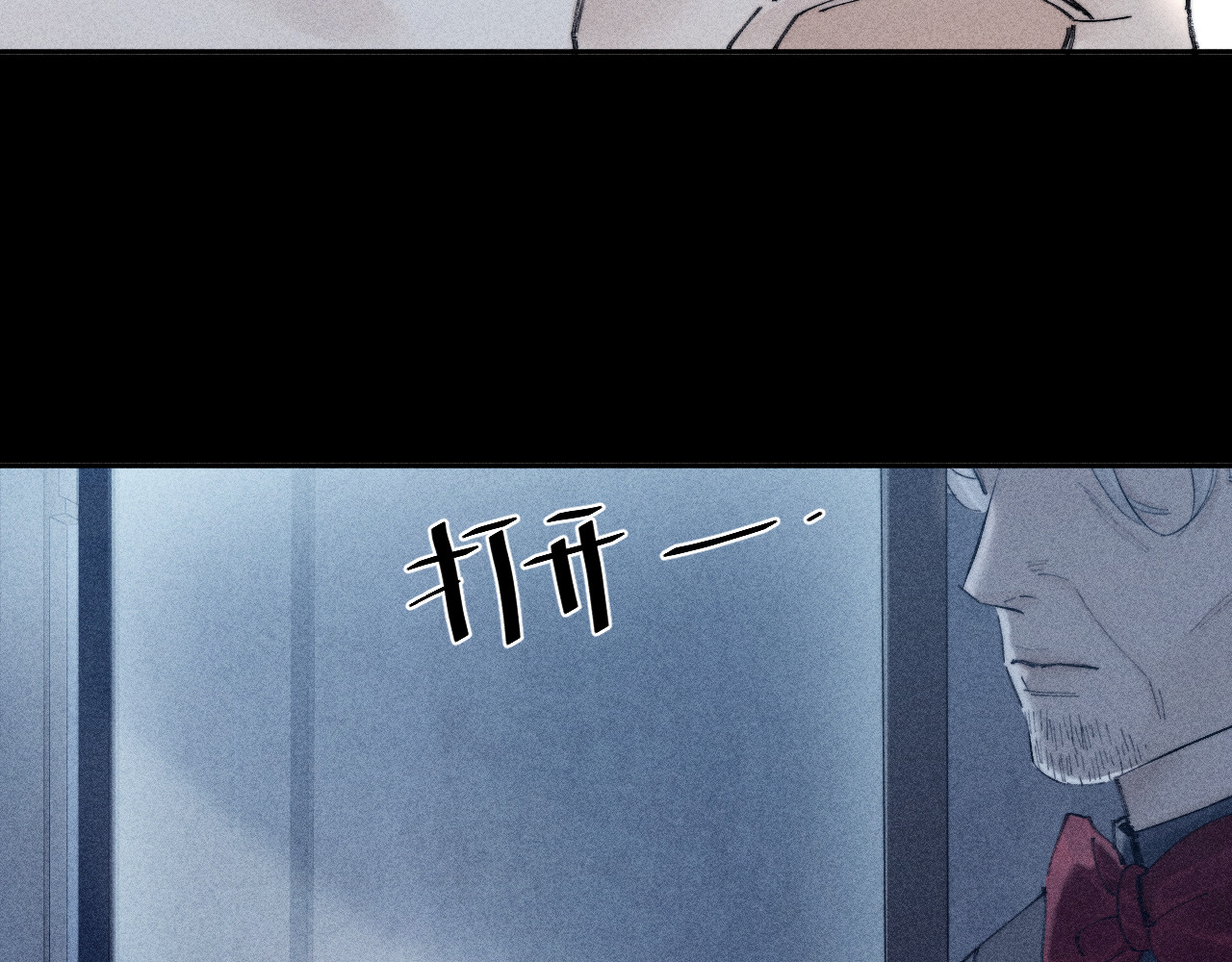 第14话  人偶 第 47 页