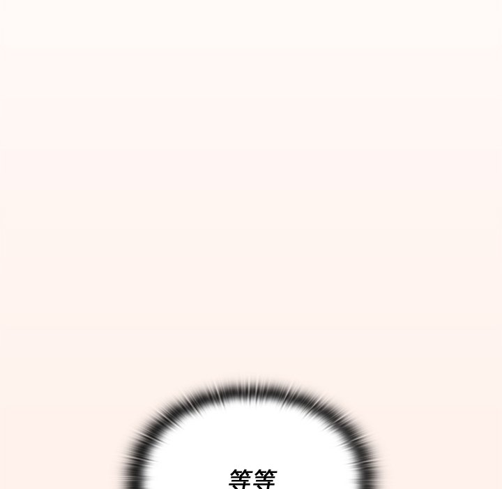 第16话 第 5 页